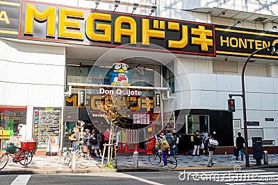 Tokyo, Japan, 11/11/19. Mega Don Quijote Shibuya, Tokyo â€“ Japanâ€™s largest discount goods store, main entrance view Editorial Stock Photo